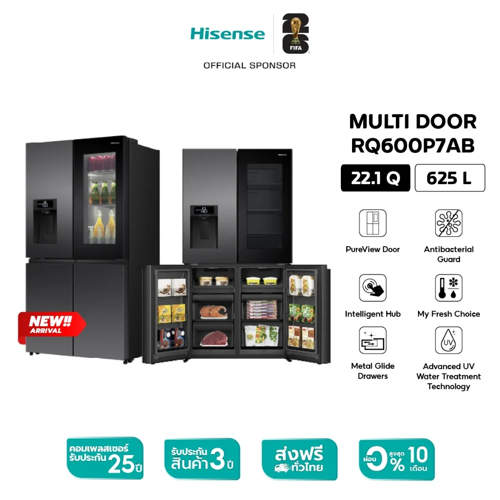 Hisense REF600DR - Hisense fridge 615 litres, 4-door PureView door, express ice and water dispenser, ConnectLife supported
